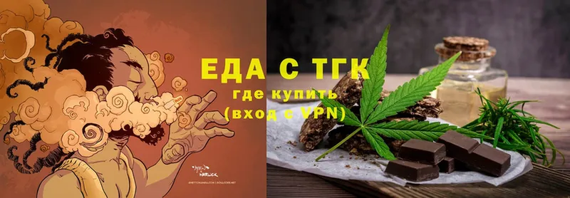 Canna-Cookies конопля Североморск